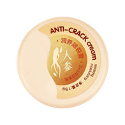 Care Moisturizing Skin Repair Cream - ENova