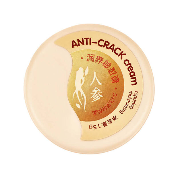 Care Moisturizing Skin Repair Cream - ENova